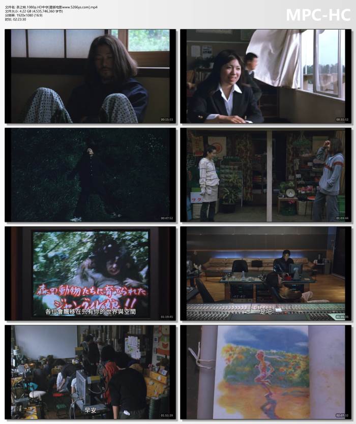 2004年日本8.2分剧情《茶之味》1080P中字