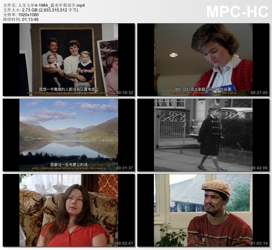 1984年英国9.4分纪录片《人生七年4》蓝光中英双字