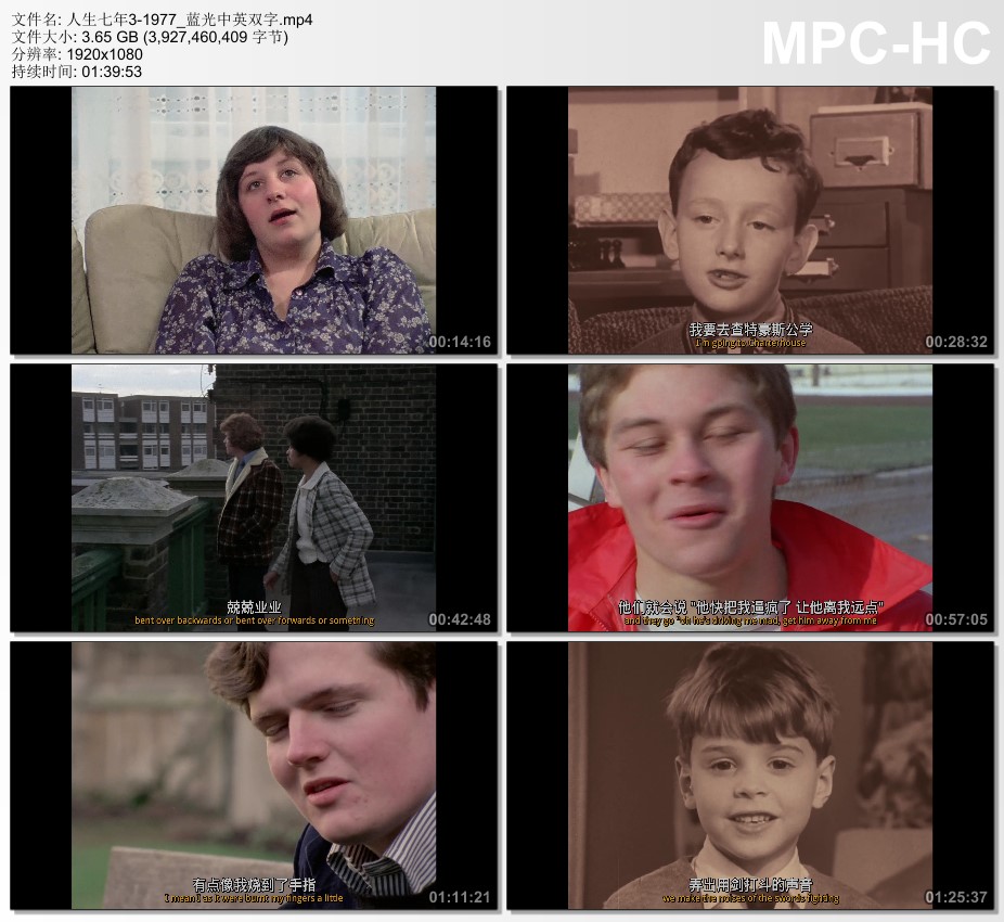 1977年英国9.4分纪录片《人生七年3》蓝光中英双字
