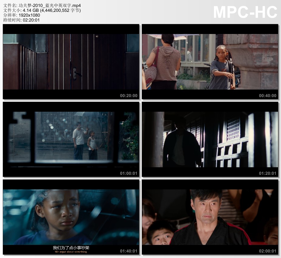 2010年美国6.4分动作片《功夫梦》蓝光中英双字