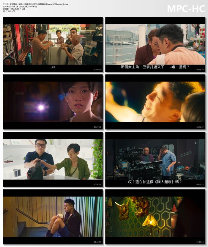 2025年姜皓文,廖子妤剧情片《曾经拥有》1080P国语中字