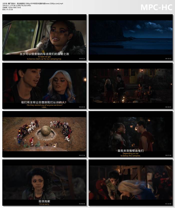 2025年美国喜剧爱情《僵尸高校4：吸血鬼黎明》1080P中英双字