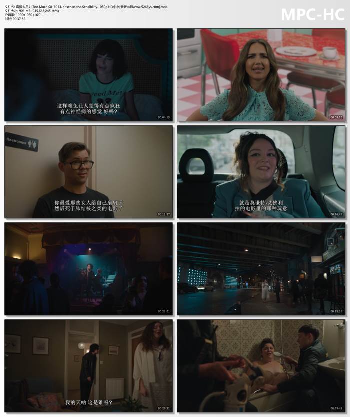 2025年美剧《真爱太用力》全集