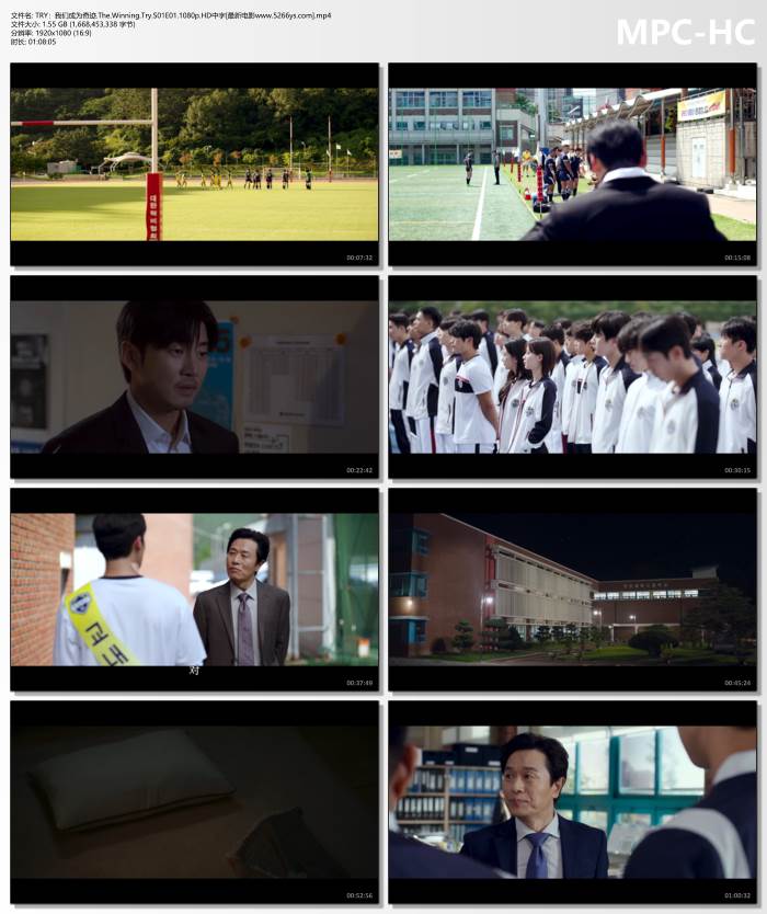 2025年尹启相,林世美韩剧《TRY：我们成为奇迹》更新至04集