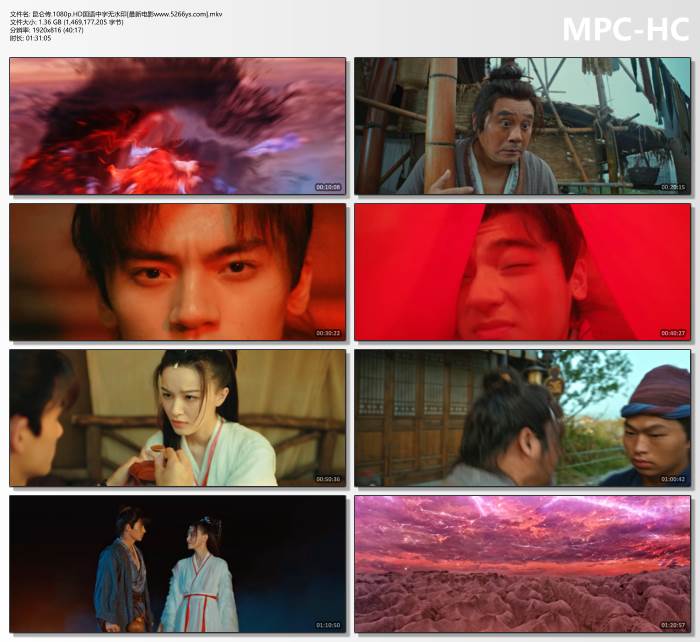 2025年刘子瑞,梁婧娴奇幻剧情《昆仑传》1080P国语中字