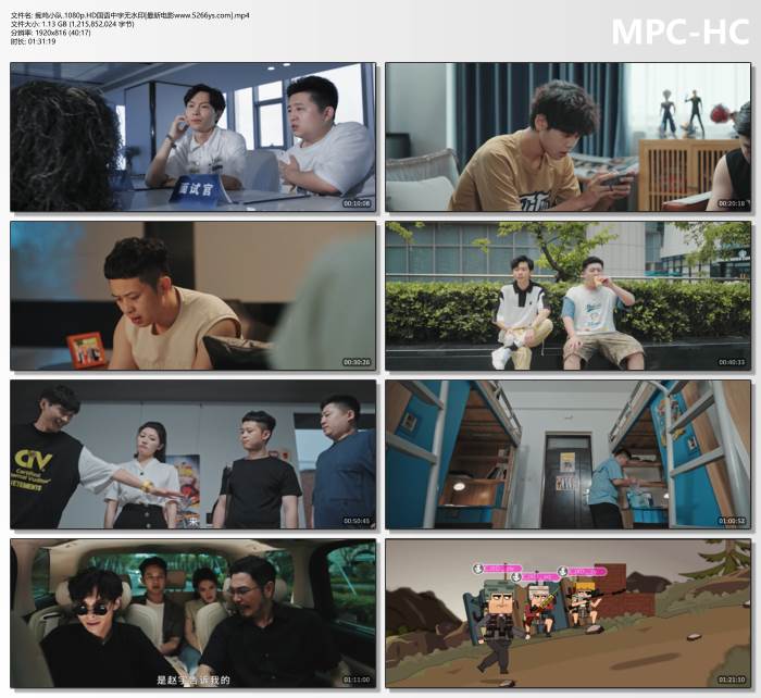 2025年马钦承,马晗亦喜剧剧情片《痴鸡小队》1080P国语中字