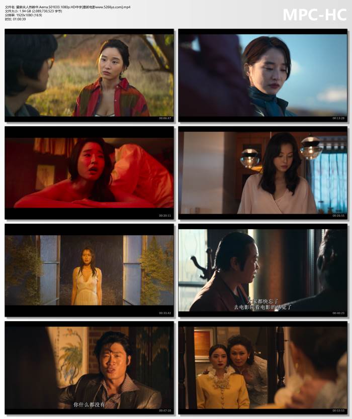 2025年李荷妮,晓麟韩剧《爱麻夫人热映中》全集